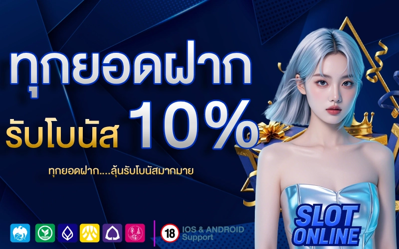 เว็บตรง ไฮโล ไทย